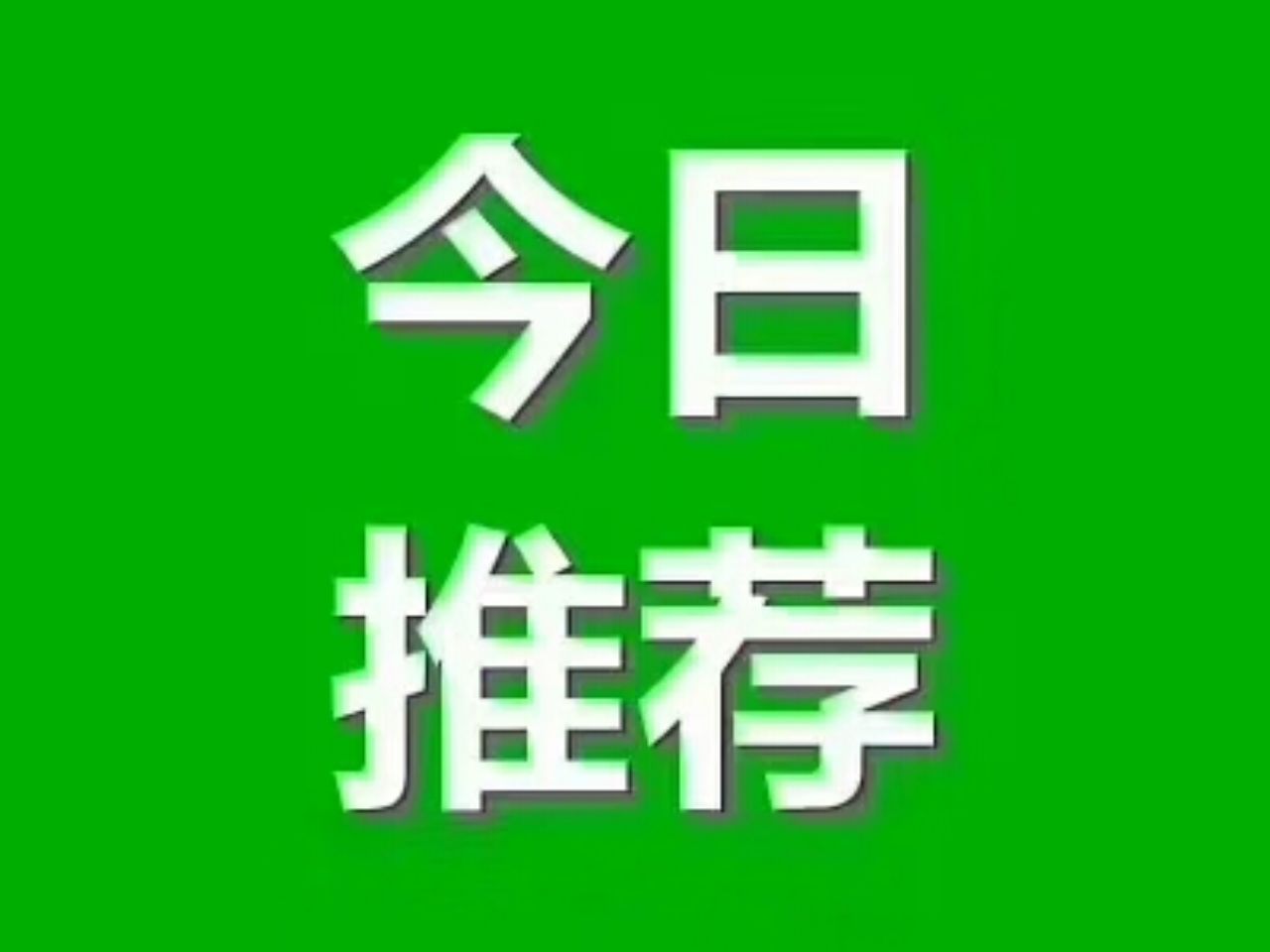 急售房源虹桥镇虹杏路巷弄靠近计生站两间三楼一底带院子